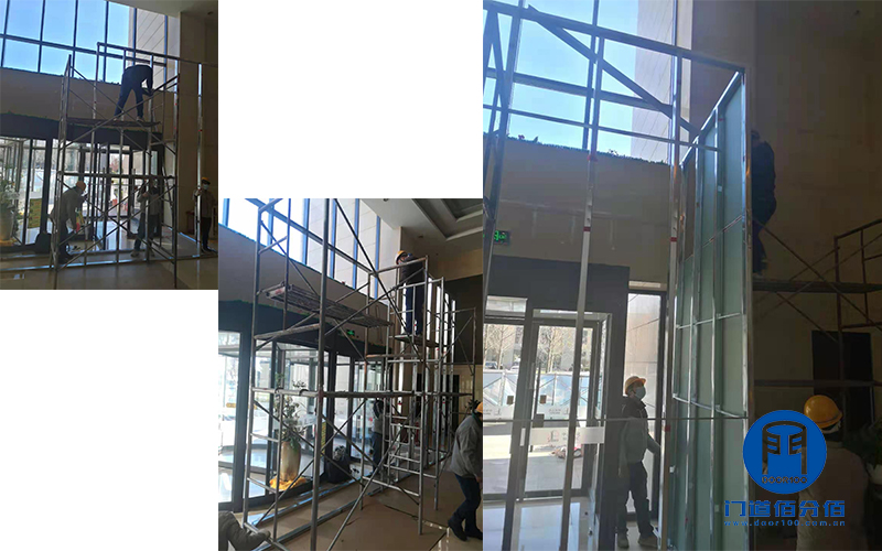 中石化北京會議中心自動旋轉門門區(qū)地面改造與整體電器升級服務案例