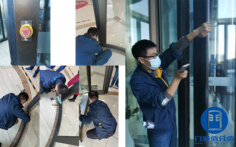 商場多樘自動旋轉(zhuǎn)門與自動平滑門維修保養(yǎng)實例