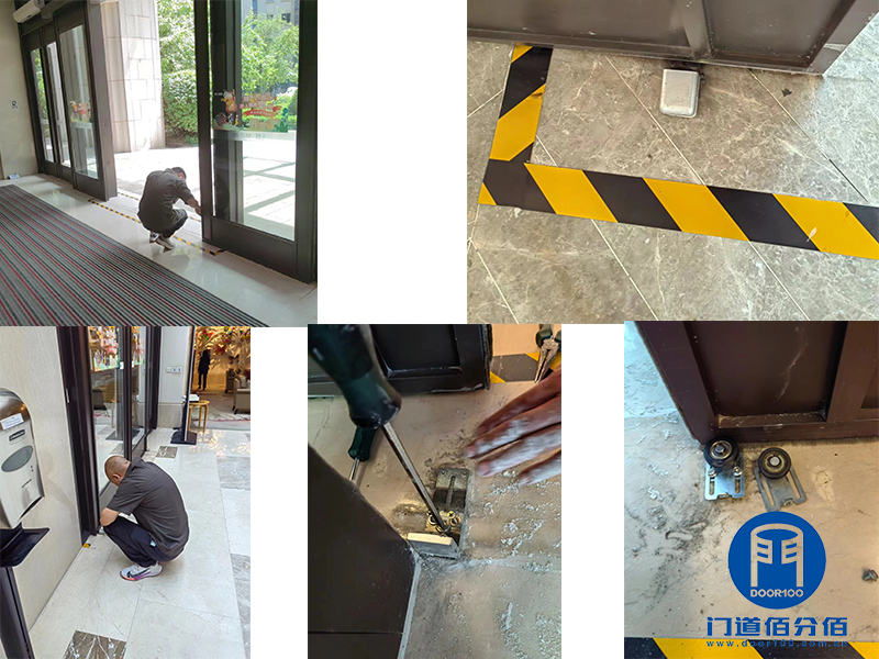 案例分享：泰康養(yǎng)老社區(qū)自動(dòng)玻璃門(mén)保養(yǎng)服務(wù)