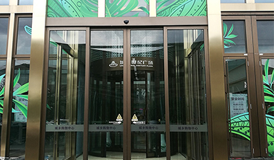 城鄉(xiāng)世紀(jì)廣場