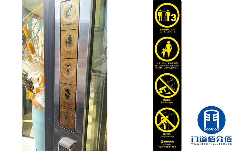 中國婦女活動中心旋轉門保養(yǎng)過程實錄