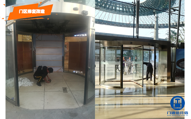 自動(dòng)三翼旋轉(zhuǎn)門門區(qū)地面修理復(fù)原改造服務(wù)案例