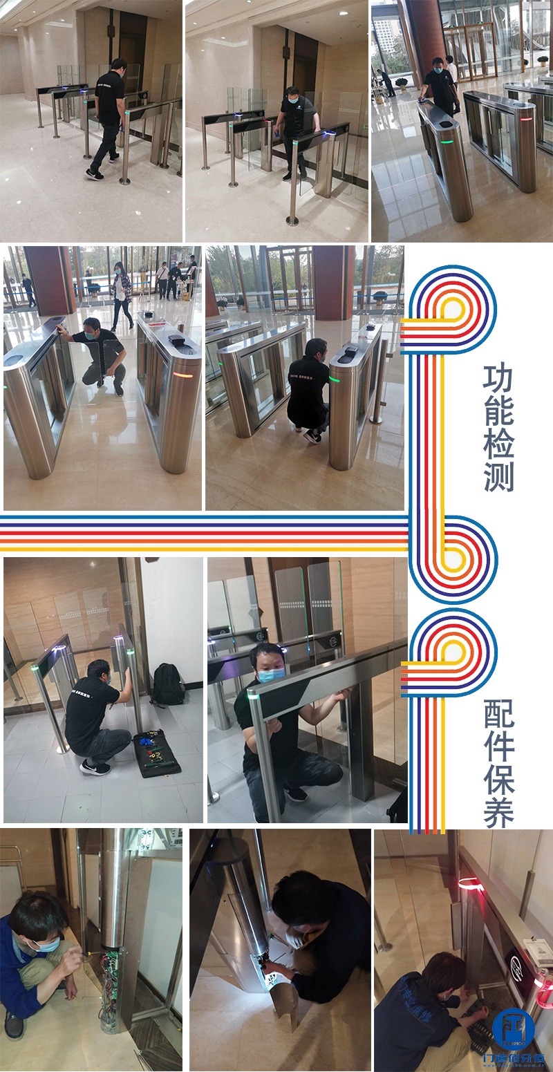 北京朝陽區(qū)某大廈內(nèi)28個通道比利時AS品牌速通門保養(yǎng)維修服務(wù)