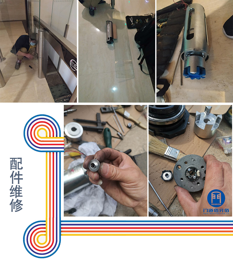 北京朝陽區(qū)某大廈內(nèi)28個通道比利時AS品牌速通門保養(yǎng)維修服務(wù)