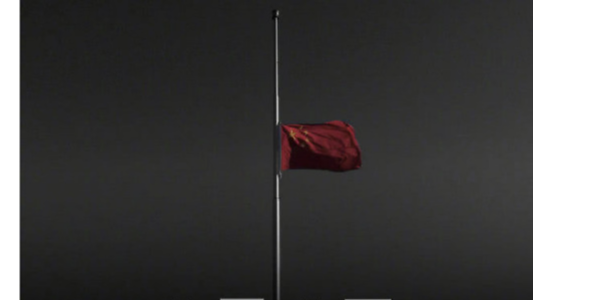 半旗哀悼丨致敬逝去的寶貴生命