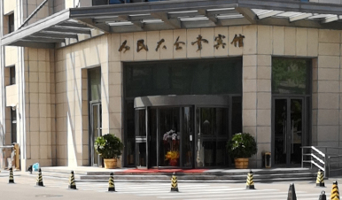 旋轉(zhuǎn)門(mén)保養(yǎng)案例人民大會(huì)堂賓館