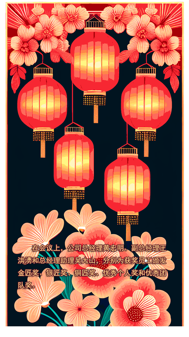 輝煌攜手共，展望再攀峰，門道佰分佰2021-2022年度會議召開