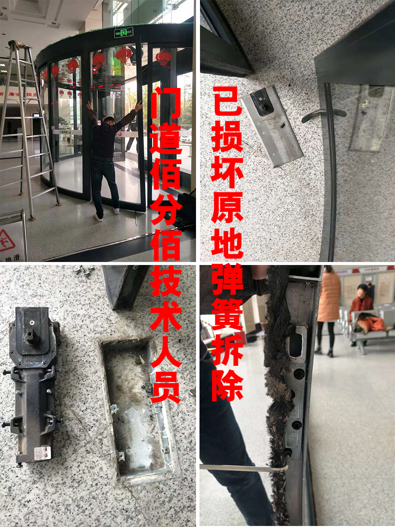 門道佰分佰技術(shù)人員已損壞原地彈簧拆除