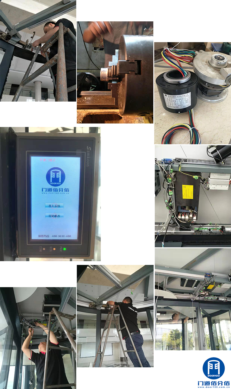 濟(jì)南黨校多瑪自動(dòng)旋轉(zhuǎn)門電器系統(tǒng)維修升級(jí)服務(wù)