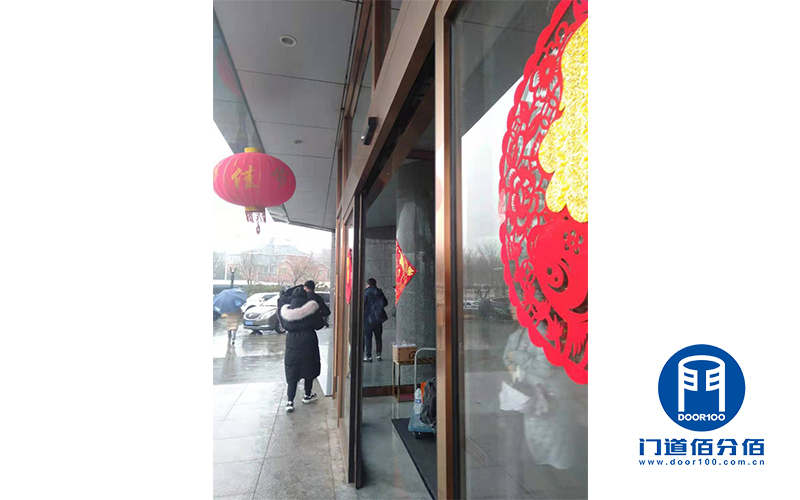 企業(yè)大門(mén)自動(dòng)平移門(mén)傳感器換新