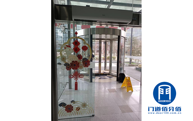 服務(wù)丨北京博斯邁自動旋轉(zhuǎn)門和自動平移門保養(yǎng)