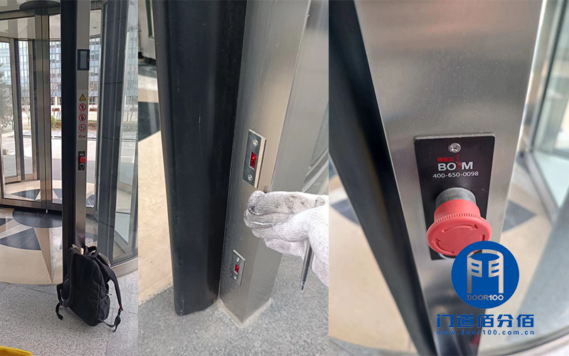 服務(wù)丨北京博斯邁自動旋轉(zhuǎn)門和自動平移門保養(yǎng)