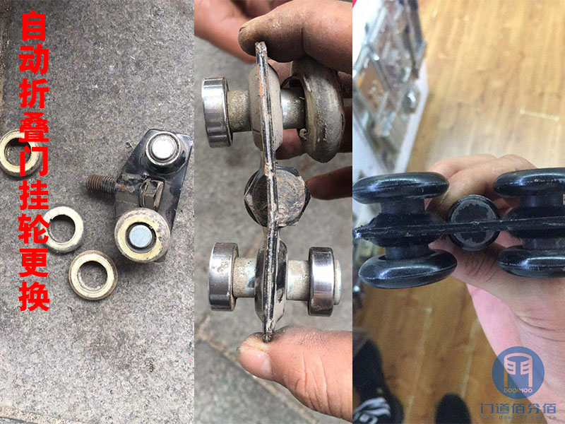自動(dòng)折疊門掛輪更換