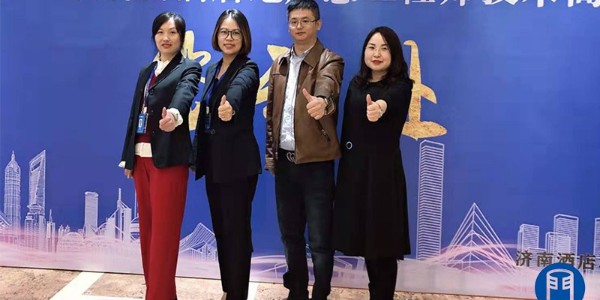 第三屆濟(jì)南酒店地產(chǎn)總工程師技術(shù)高峰論壇門(mén)道佰分佰應(yīng)邀參展
