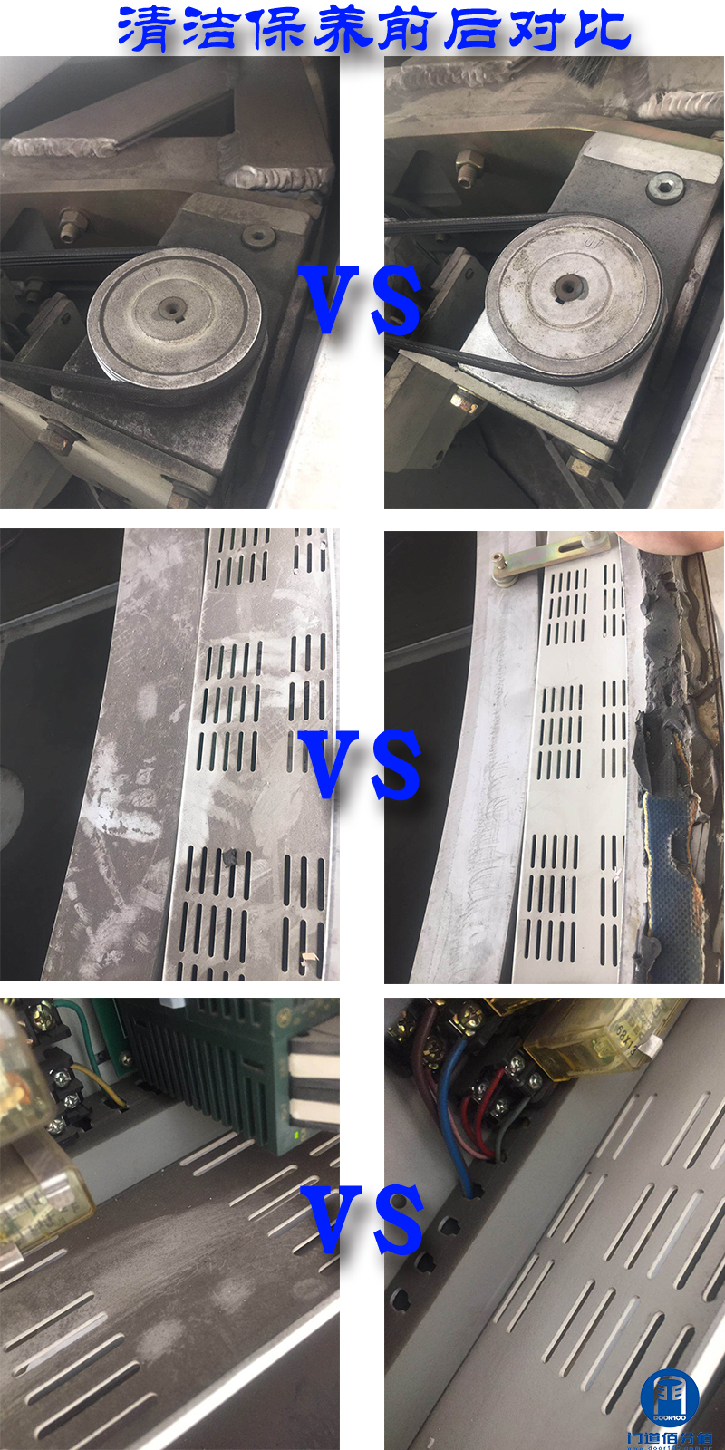 凱必盛自動(dòng)旋轉(zhuǎn)門(mén)清潔保養(yǎng)