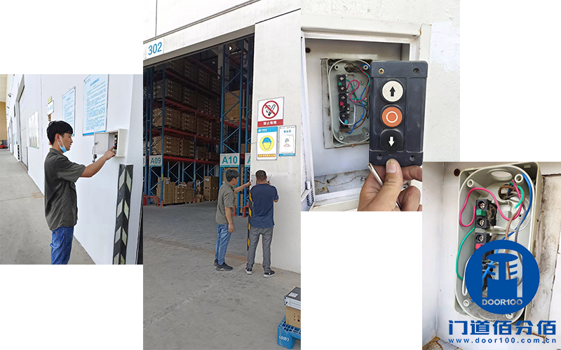 服務(wù)案例丨江蘇移動(dòng)倉庫園區(qū)提升門控制故障維修