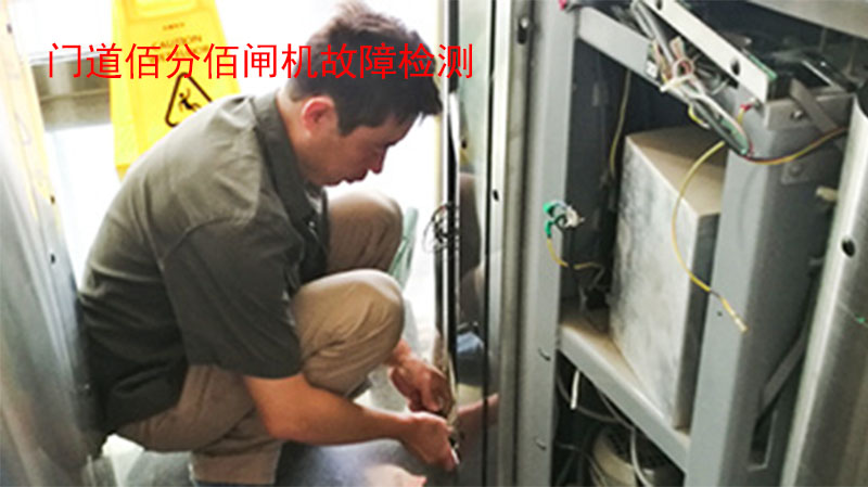 閘機(jī)故障檢測
