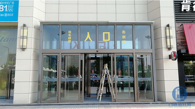 常見自動感應(yīng)門故障維修方法，門道佰分佰維修案例