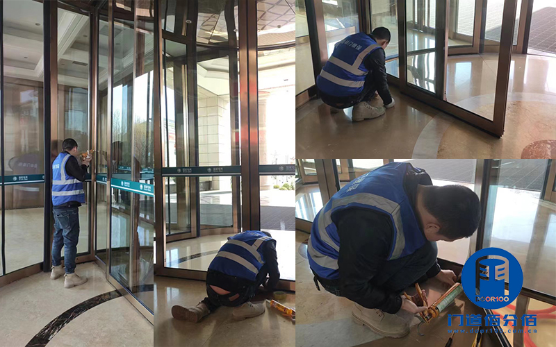 沈陽某國企黨校旋轉(zhuǎn)門開膠維修項(xiàng)目