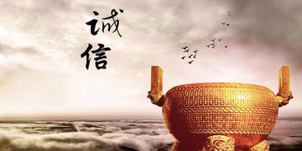 門道佰分佰被全國(guó)工商聯(lián)合五金機(jī)電商會(huì)評(píng)為2018年度誠(chéng)信企業(yè)