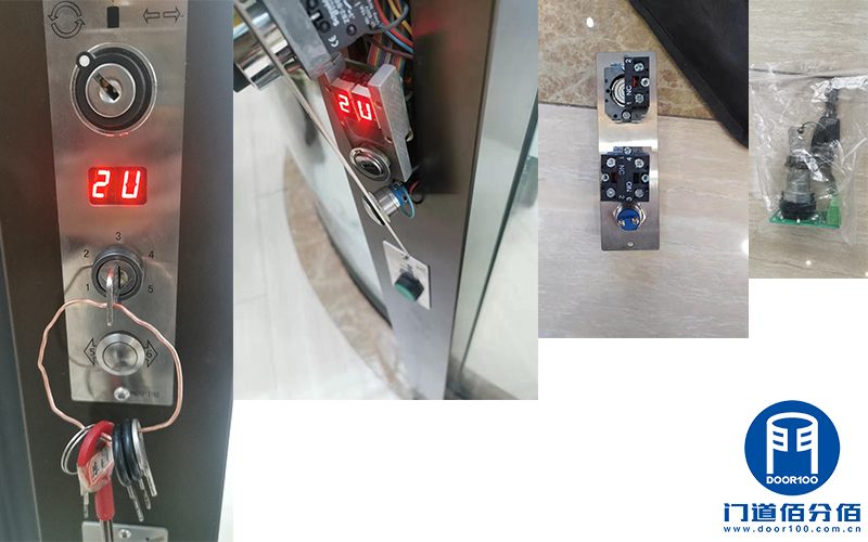 凱必盛售后維修案例之購物廣場旋轉(zhuǎn)門鑰匙維修故障維修