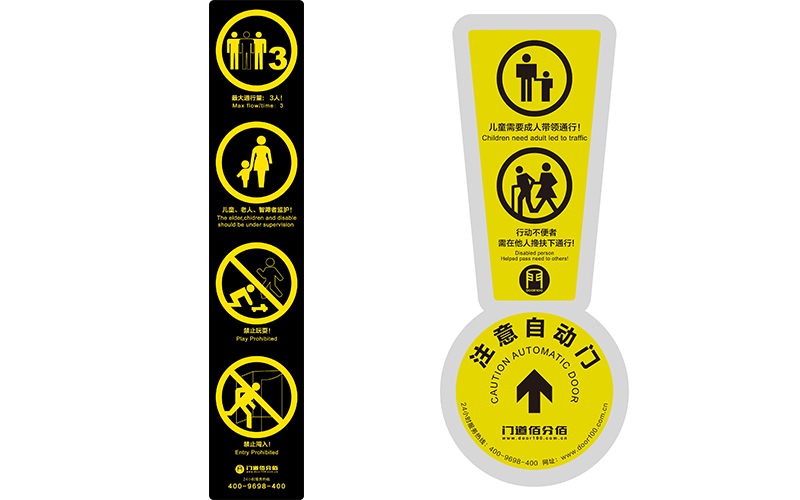 誰(shuí)之過(guò)？旋轉(zhuǎn)門傷人事故的責(zé)任劃分探討