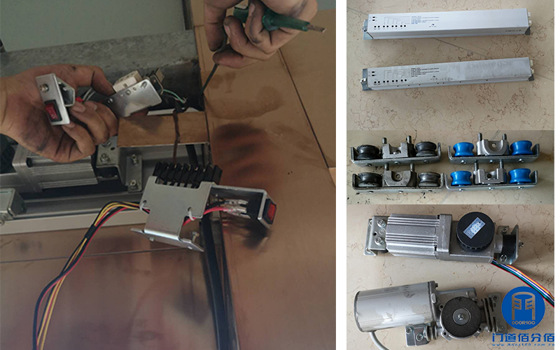 自動平滑門配件更換升級