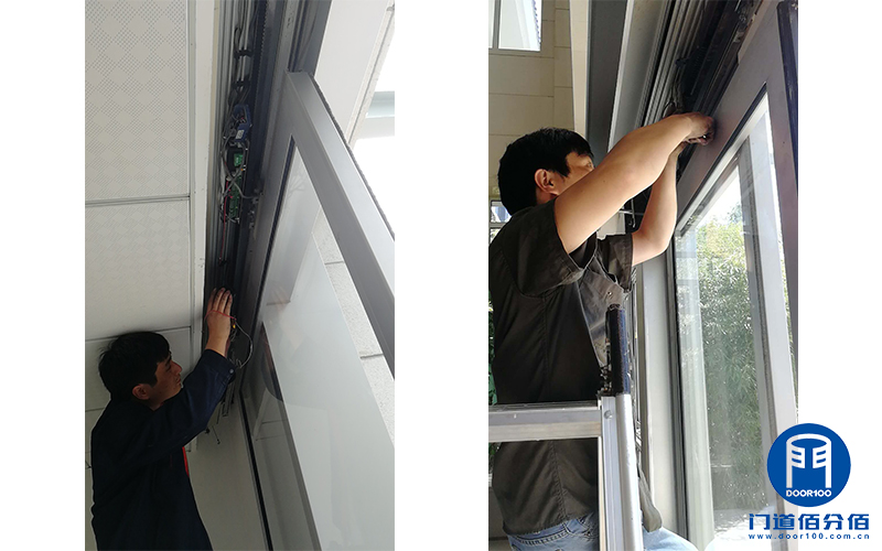 國(guó)家電網(wǎng)下屬某管理中心自動(dòng)玻璃門維修服務(wù)案例