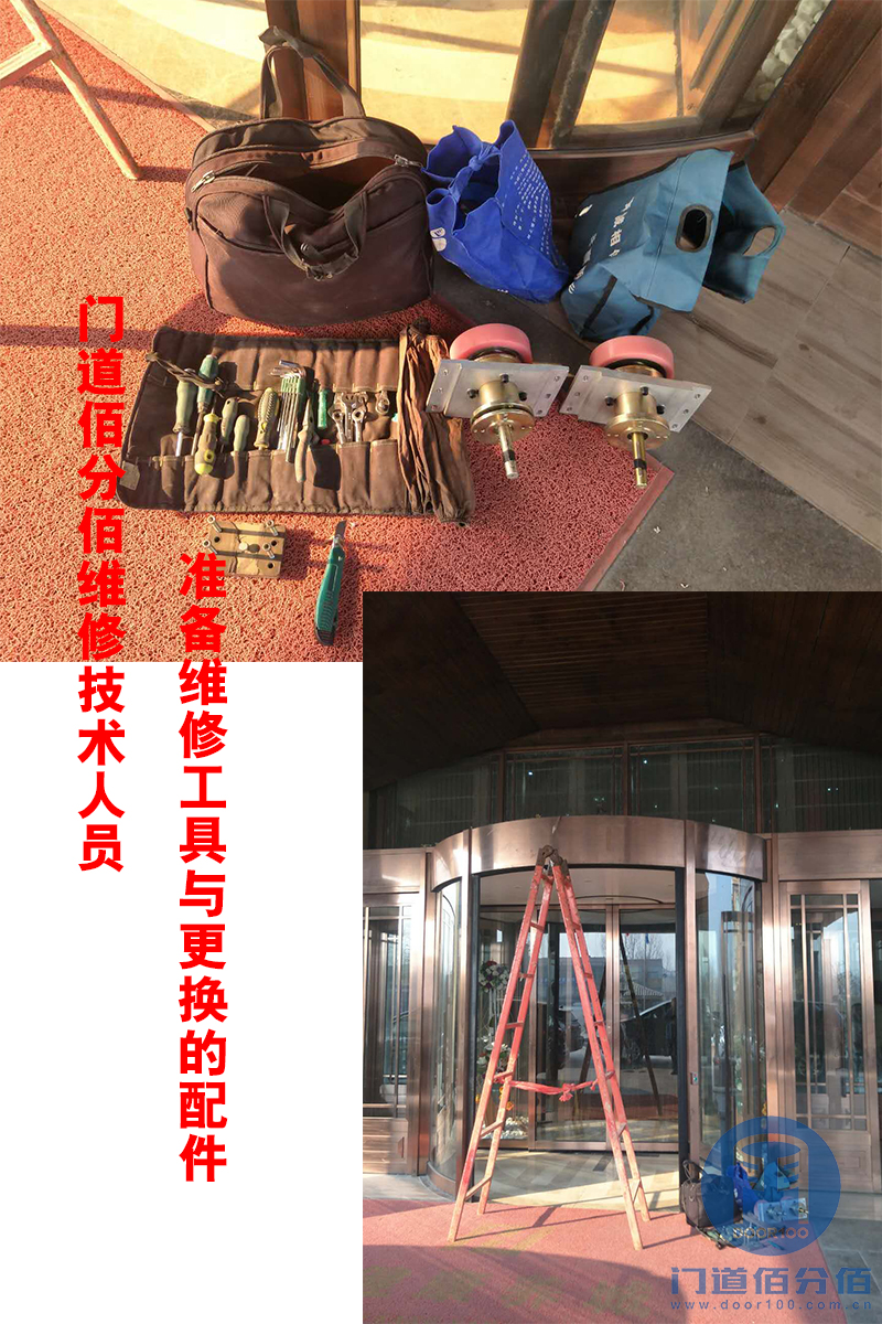 準備維修工具與更換的配件