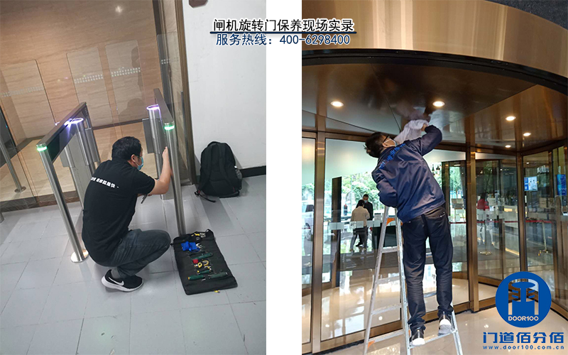 自動(dòng)門，旋轉(zhuǎn)門，閘機(jī)維修保養(yǎng)安裝升級(jí)施工注意事項(xiàng)