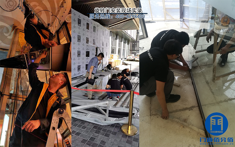 自動(dòng)門，旋轉(zhuǎn)門，閘機(jī)維修保養(yǎng)安裝升級(jí)施工注意事項(xiàng)