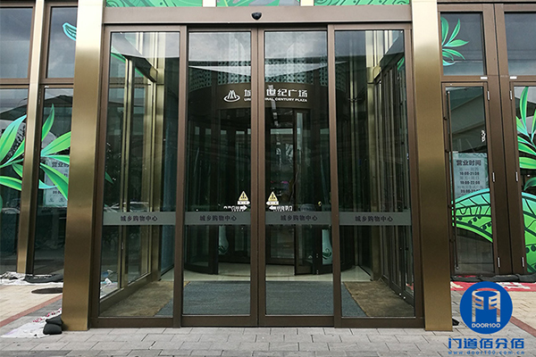 城鄉(xiāng)世紀(jì)廣場(chǎng)自動(dòng)旋轉(zhuǎn)門(mén)平移門(mén)維修服務(wù)案例