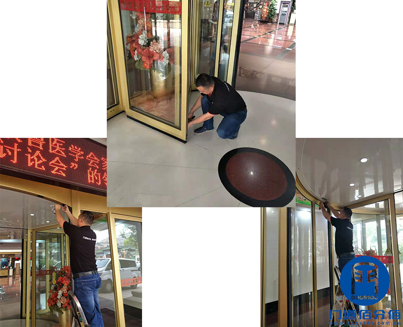 為保障濟南某賓館黃金周自動旋轉門正常運行門道佰分佰定期旋轉門大保養(yǎng)服務