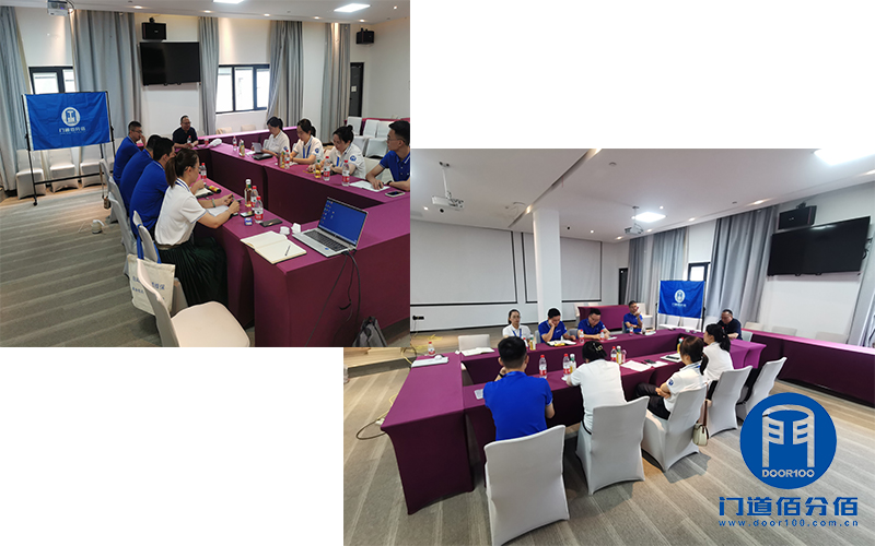 會(huì)議展未來(lái)，團(tuán)建聚合力