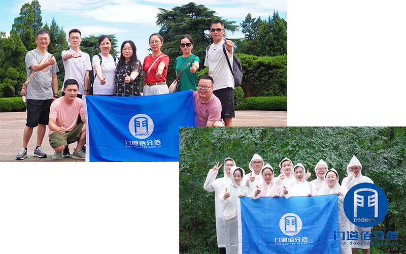 會(huì)議展未來(lái)，團(tuán)建聚合力