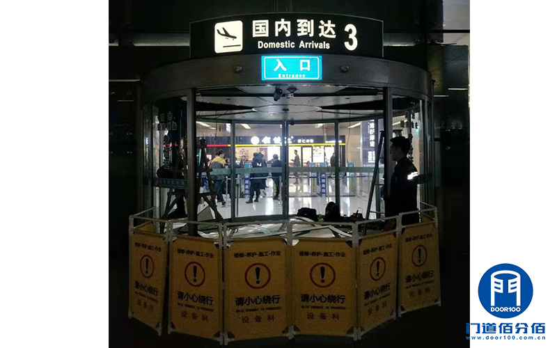 山東某機(jī)場出入口自動弧形門維修換軌服務(wù)